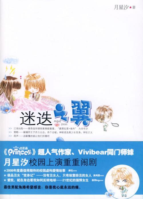 狂暴重装机甲2